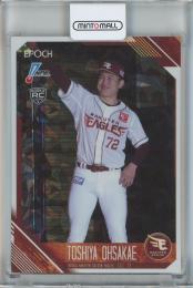 2026 Epoch NPB 大栄利哉 レギュラーパラレル ホロ版【05/75】 東北楽天ゴールデンイーグルス