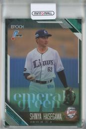 2026 Epoch NPB 長谷川信哉 EMERALD GREEN【34/50】 埼玉西武ライオンズ