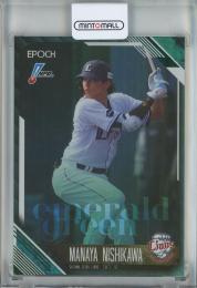 2026 Epoch NPB 西川愛也 EMERALD GREEN【05/50】 埼玉西武ライオンズ