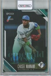 2026 Epoch NPB 万波中正 EMERALD GREEN(ファーストナンバー)【01/50】 北海道日本ハムファイターズ