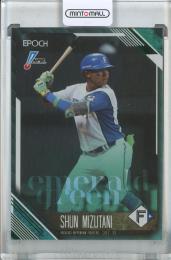 2026 Epoch NPB 水谷瞬 EMERALD GREEN【38/50】 北海道日本ハムファイターズ