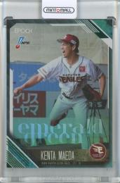 2026 Epoch NPB 前田健太 EMERALD GREEN【43/50】 東北楽天ゴールデンイーグルス