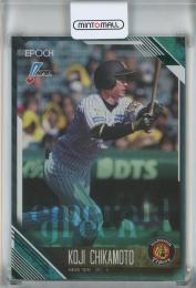2026 Epoch NPB 近本光司 EMERALD GREEN【09/50】 阪神タイガース