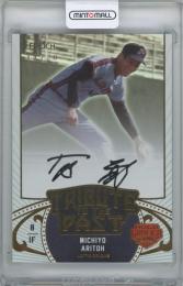 2024 EPOCH 日本プロ野球OBクラブ-HOLOGRAFICA- / 有藤通世(ロッテオリオンズ) ホロ版TRIBUTE  TO THE PAST直筆サインカード 【14/20】