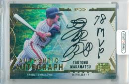2025 EPOCH OBクラブ HOLOGRAFICA 若松勉 #AA-TSWA  AUTHENTIC AUTOGRAPH 直筆サインカード ホログラムA版【25/71】 ヤクルト