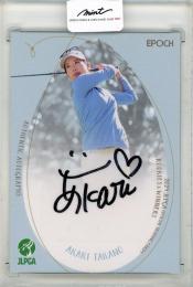 2024 EPOCH JLPGA ROOKIEZ&WINNERS	高野あかり	直筆サインカード	36/44
