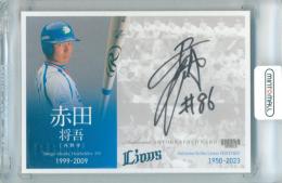2023 BBM ベースボールカード 埼玉西武ライオンズヒストリー 1950-2023 赤田将吾 直筆サインカード【24/30】