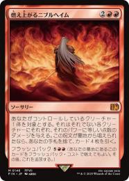 ●SALE●【FIN】【JPN】《燃え上がるニブルヘイム/Nibelheim Aflame》 EX