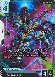【ST01-006】ガンダム・エアリアル(パーメットスコア・シックス)(LR)