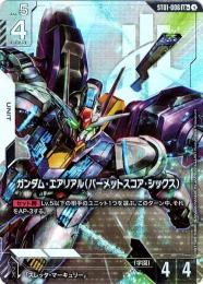 【ST01-006】ガンダム・エアリアル(パーメットスコア・シックス)(LR+)