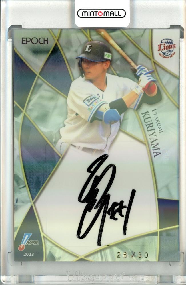 ミントモール / MINT 池袋店 / 2023 EPOCH NPB 埼玉西武 栗山巧 直筆