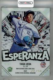 2024 BBM 埼玉西武ライオンズ 上田大河 ESPERANZA(RC)【27/50】