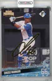 2025 EPOCH 北海道日本ハムファイターズ PREMIER EDITION 万波中正  REGULAR FOIL SIGNATURE ゴールド【78/99】