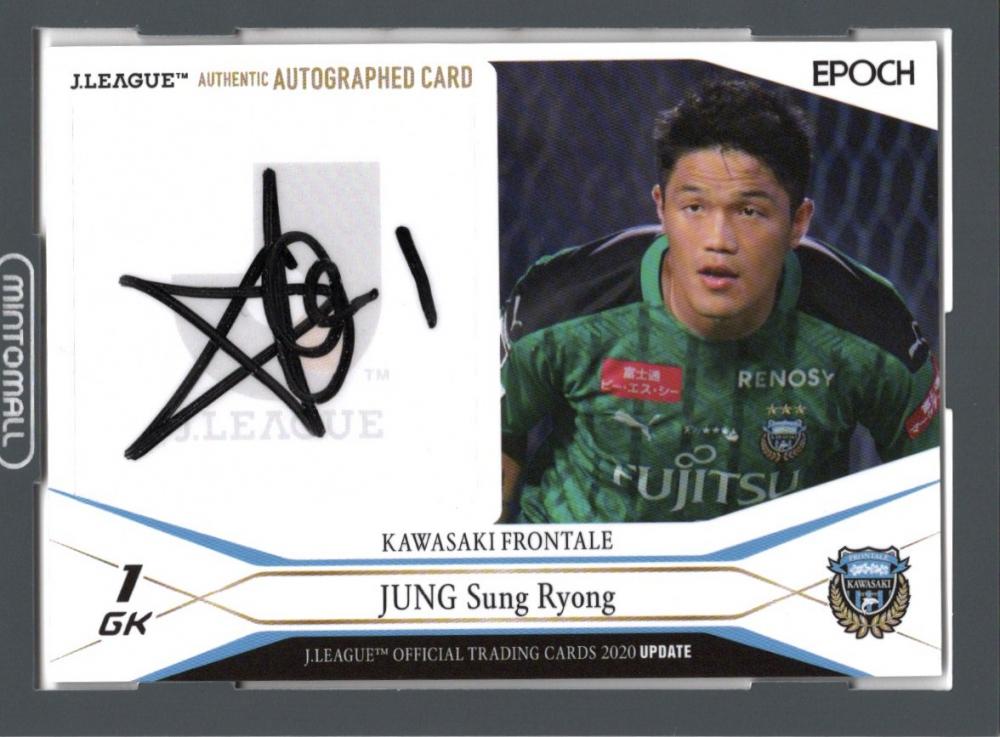 ミントモール / MINT 池袋店 / 2020 Jカード UPDATE 川崎フロンターレ 