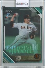 2026 Epoch NPB 大勢 EMERALD GREEN【26/50】 読売ジャイアンツ