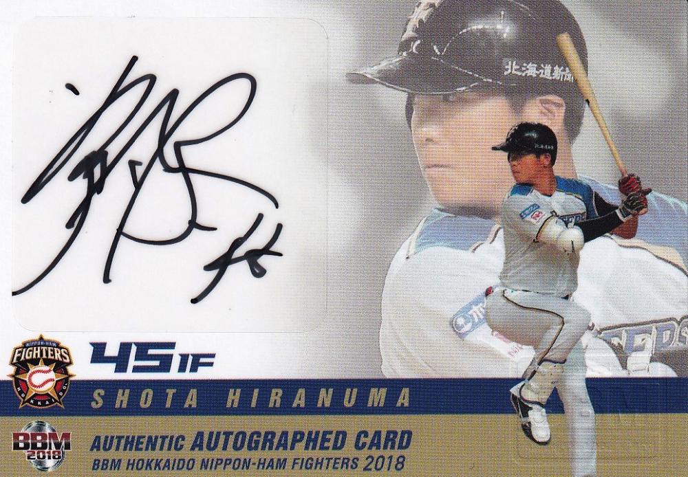 ミントモール / MINT 浦和店 / 2018 BBM 北海道日本ハムファイターズ