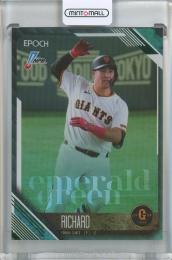 2026 Epoch NPB リチャード EMERALD GREEN【29/50】 読売ジャイアンツ