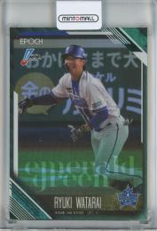 2026 Epoch NPB 度会隆輝 EMERALD GREEN【28/50】 横浜DeNAベイスターズ