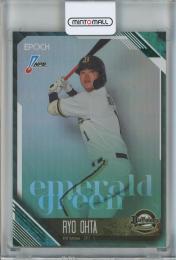 2026 Epoch NPB 太田椋 EMERALD GREEN【19/50】 オリックス・バファローズ