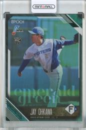 2026 Epoch NPB 大川慈英 EMERALD GREEN【04/50】 北海道日本ハムファイターズ