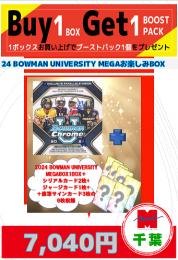 【海外フットボールお楽しみ袋】千葉店version 2024　BOWMAN UNIVERSITY MEGABOX 1BOX+特典カード6枚