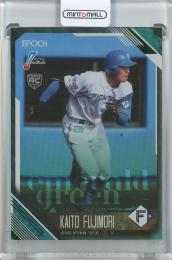 2026 Epoch NPB 藤森海斗 EMERALD GREEN【22/50】 北海道日本ハムファイターズ