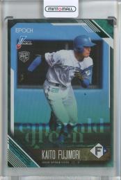 2026 Epoch NPB 藤森海斗 EMERALD GREEN【36/50】 北海道日本ハムファイターズ