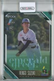 2026 Epoch NPB 鈴木蓮吾 EMERALD GREEN【11/50】 東京ヤクルトスワローズ