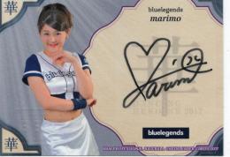 2017 BBM プロ野球チアリーダー DANCING HEROINE -華-	marimo(bluelegends)	直筆サインカード	54/60