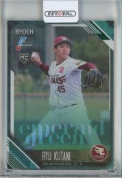 2026 Epoch NPB 九谷瑠 EMERALD GREEN【49/50】 東北楽天ゴールデンイーグルス