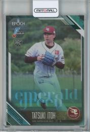 2026 Epoch NPB 伊藤樹 EMERALD GREEN【15/50】 東北楽天ゴールデンイーグルス