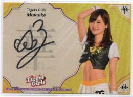 2017 BBM プロ野球チアリーダー DANCING HEROINE -華-	Momoko(Tigers Girls)	直筆サインカード	11/60