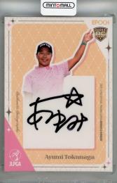 2025 EPOCH JLPGA ROOKIES&WINNERS 徳永歩 直筆サインカード(RC)【087/100】