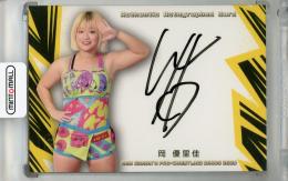 2025 BBM 女子プロレス 岡優里佳 直筆サインカード【089/100】
