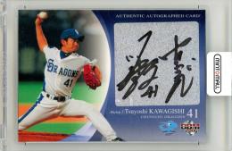 2006 BBM 中日ドラゴンズ 川岸 強 直筆サインカード【16/30】