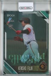 2026 Epoch NPB 藤井健翔 EMERALD GREEN【34/50】 読売ジャイアンツ