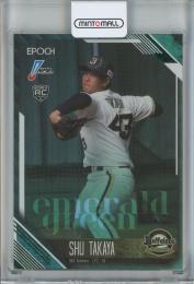 2026 Epoch NPB 高谷舟 EMERALD GREEN【07/50】 オリックス・バファローズ