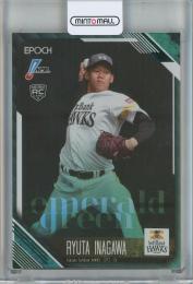 2026 Epoch NPB 稲川竜汰 EMERALD GREEN【21/50】 福岡ソフトバンクホークス