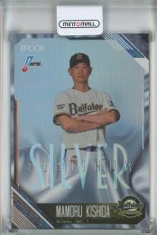 2026 Epoch NPB 岸田護 Platinum Silver【18/25】 オリックス・バファローズ