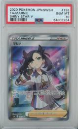 【日本語版】《マリィ/FA/MARNIE》[s4a](SR)【PSA10】Gem-MINT