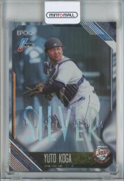 2026 Epoch NPB 古賀悠斗 Platinum Silver【13/25】 埼玉西武ライオンズ