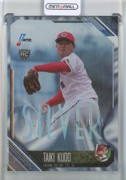 2026 Epoch NPB 工藤泰己 Platinum Silver【03/25】 広島東洋カープ