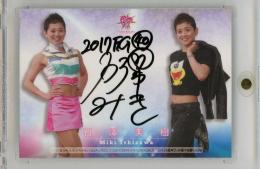 BBM 北海道日本ハムファイターズエンタメセット 2017 〜FIGHTERS GIRLS & B☆B FAMILY〜  石澤美樹 直筆サインカード 098/100
