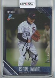 2026 Epoch NPB 岩本勉 Authentic Autograph 直筆サインカード【73/93】 北海道日本ハムファイターズ