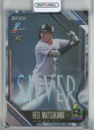2026 Epoch NPB 松川玲央 Platinum Silver【03/25】 東京ヤクルトスワローズ