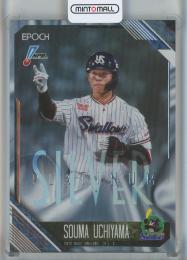 2026 Epoch NPB 内山壮真 Platinum Silver【07/25】 東京ヤクルトスワローズ