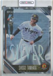 2026 Epoch NPB 谷端将伍 Platinum Silver【22/25】 阪神タイガース