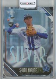 2026 Epoch NPB 成瀬脩人 Platinum Silver【02/25】 横浜DeNAベイスターズ