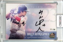 2015 Number 第2回ファンが選ぶ ヤクルトスワローズ  山田哲人 直書き直筆サインカード 22/30