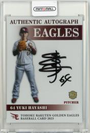 2023 楽天オリジナル 2nd  林優樹 直筆サインカード 16/58